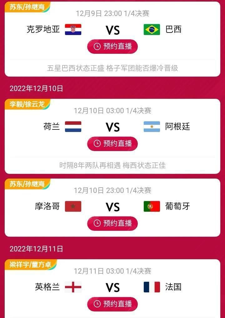 第7分钟，苏索右路传中，奥坎波斯头球冲顶被奥布拉克没收。